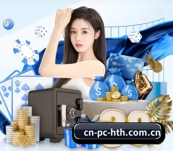 cn-pc-hth.com.cn APP
